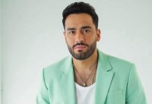 رامي جمال