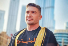 المايسترو