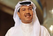 محمد