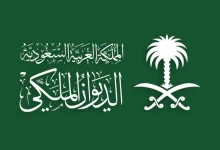 الأمير