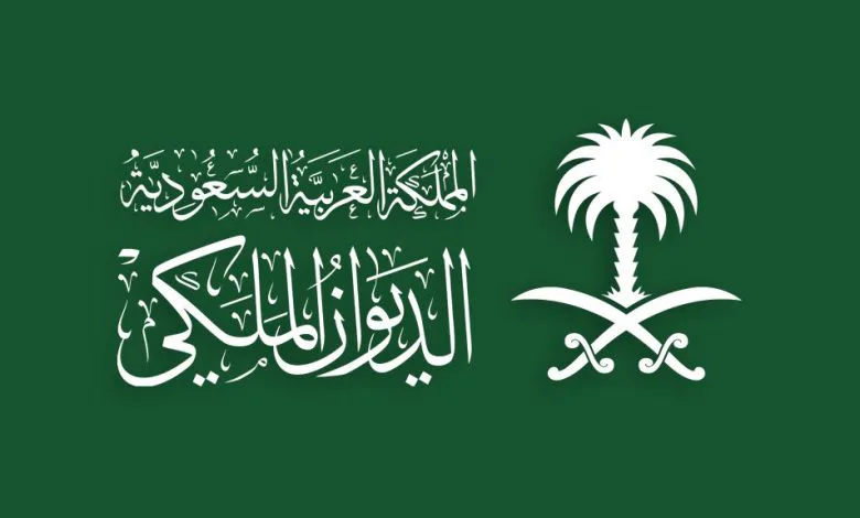 الأمير