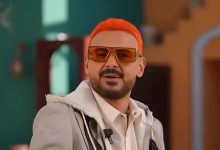 رامز
