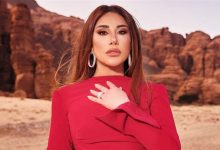 نجوى كرم