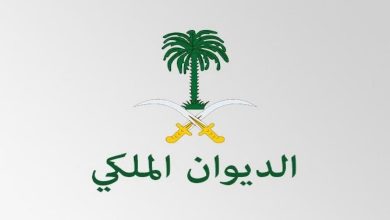 الأميرة مشاعل بنت سعود