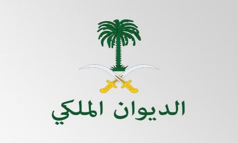الأميرة مشاعل بنت سعود