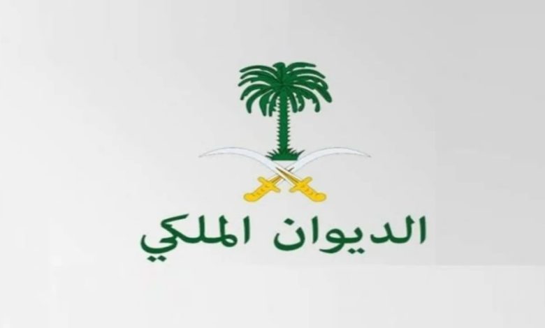الأميرة الجوهرة بنت فهد بن مشاري بن سعود