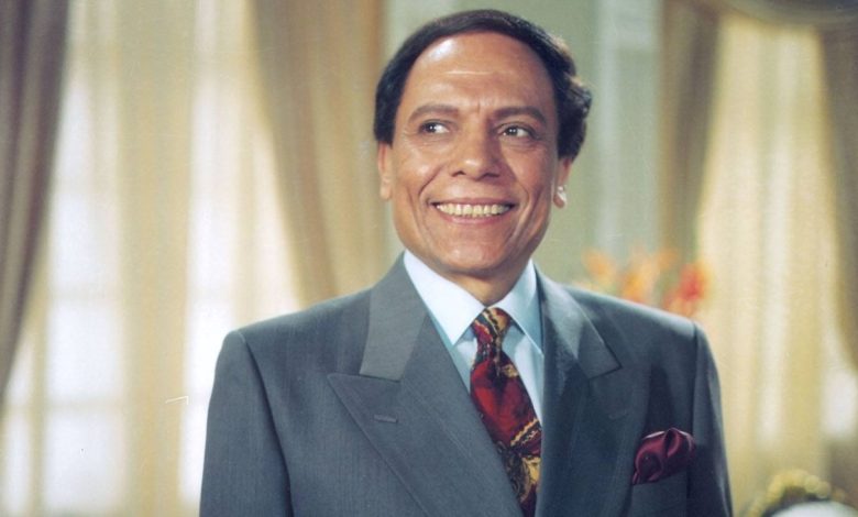 عادل إمام